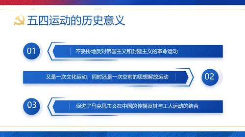 党建党支部工作总结汇报计划PPT党课