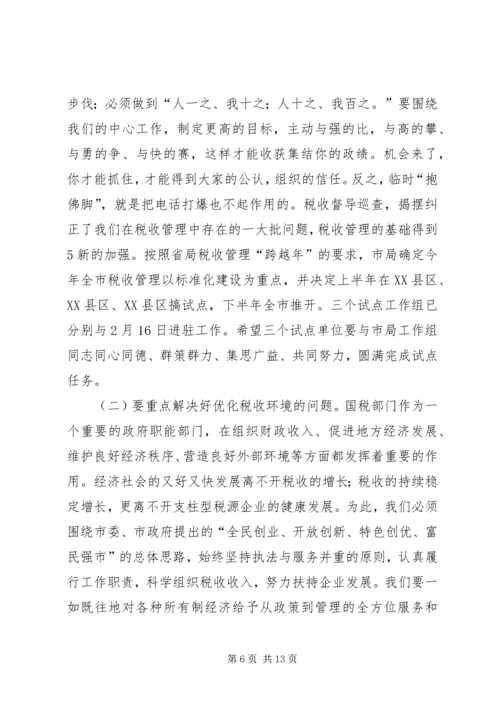 转变工作作风提高行政效能建设实施方案 (4).docx