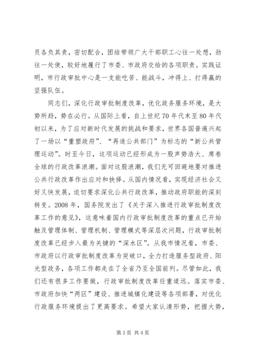 市长在行政中心建设视察会讲话.docx