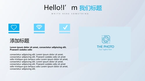 医疗科技心脏器官动态PPT模板
