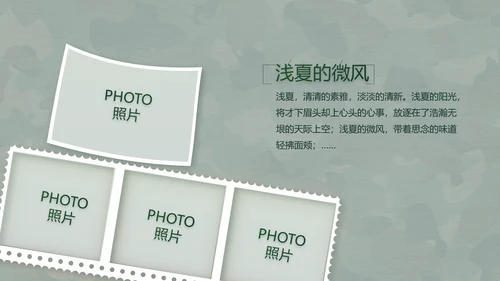 致敬八一建军节部队军事动态PPT