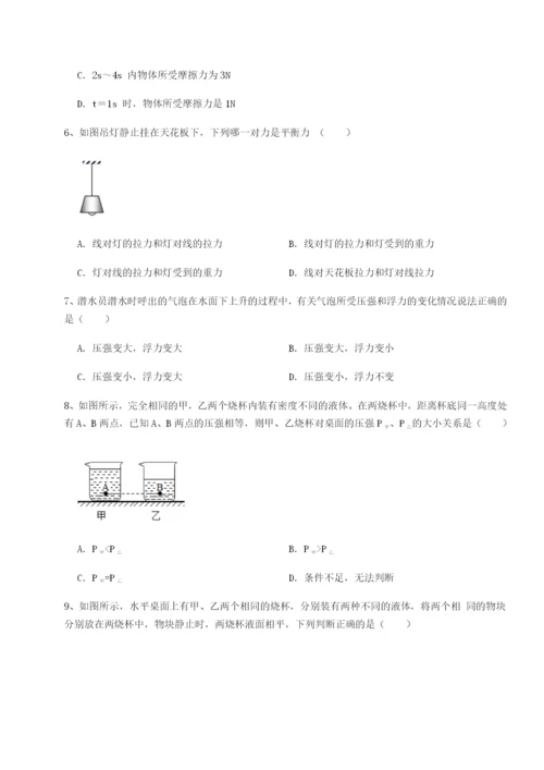 小卷练透山西太原市外国语学校物理八年级下册期末考试专题测试试卷（含答案详解版）.docx