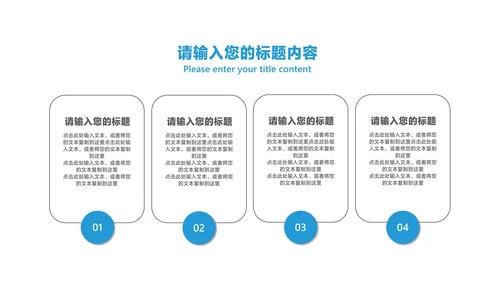 商务风几何员工年终述职报告PPT模板