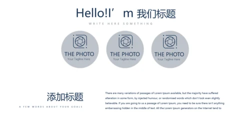 法律案例分析年终工作总结动态PPT