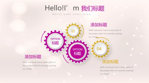 粉色气球员工生日会快乐电子相册动态PPT模板
