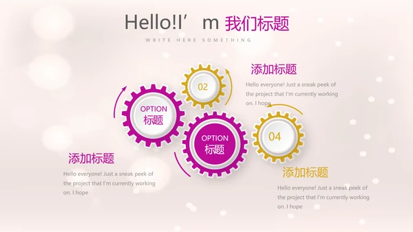 粉色气球员工生日会快乐电子相册动态PPT模板