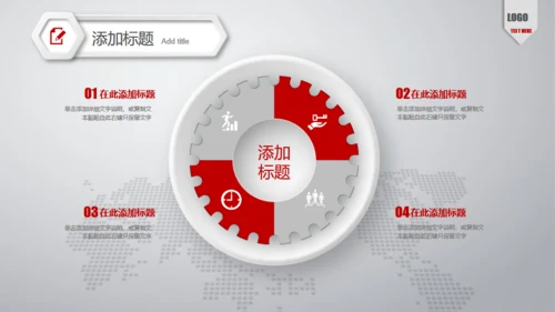 红色简约商务计划书通用PPT模板