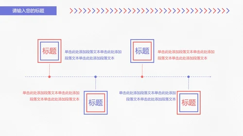 白色商务风个人年度工作总结计划PPT模板