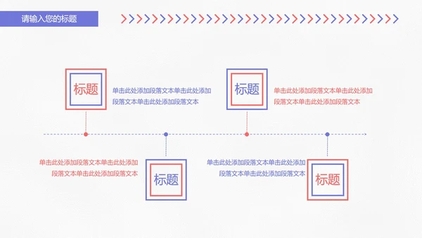 白色商务风个人年度工作总结计划PPT模板