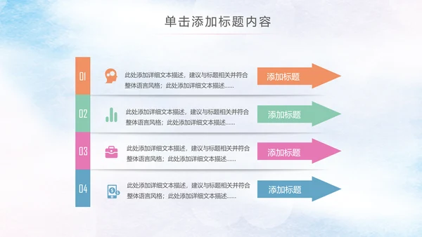 青春正能量五四青年节团委共青团PPT模板