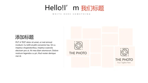 公司产品介绍宣传展示通用PPT动态模板