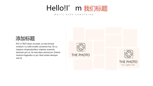 公司产品介绍宣传展示通用PPT动态模板