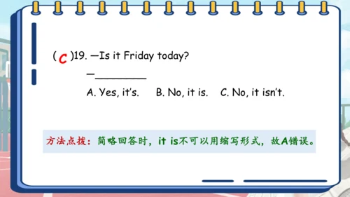 Unit 2 My week 复习课件（词组+句型+语音+语法+写作指导）