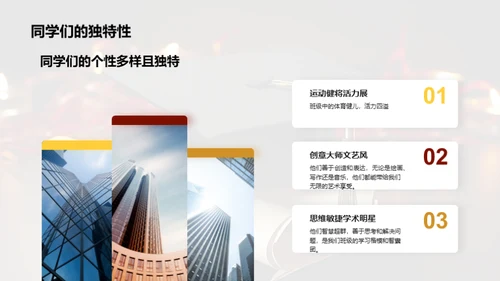 珍珠湾25班的故事