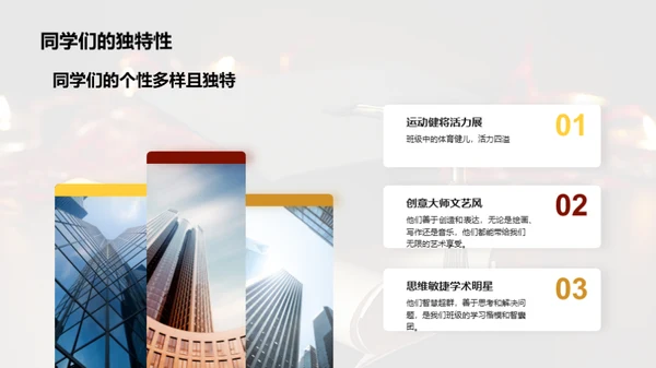 珍珠湾25班的故事
