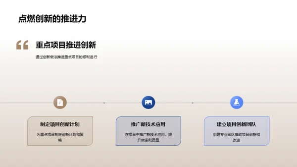 房产业绩回溯与展望