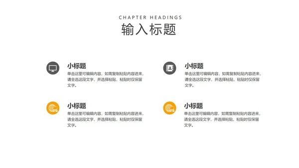黑色科技风机械电子工程专业论文答辩PPT模板