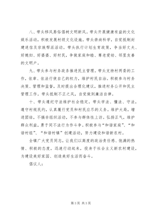 充分发挥农民工在新农村建设中的作用探略 (5).docx