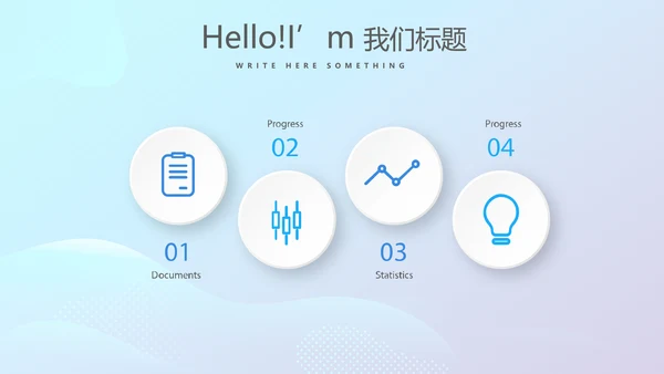 农村合作医疗宣传动态PPT