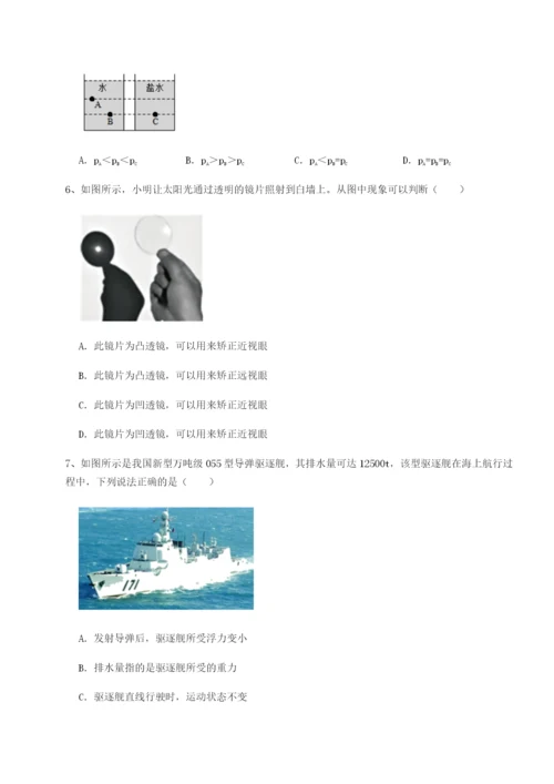 强化训练山西太原市外国语学校物理八年级下册期末考试章节练习试卷（含答案详解版）.docx