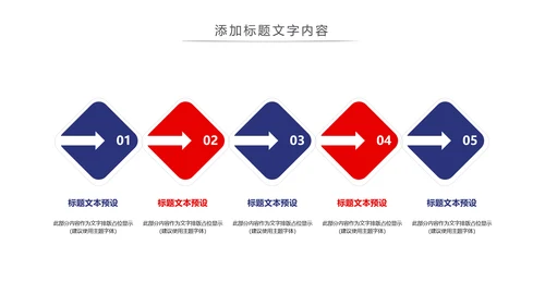 魅力上海海派之都旅游旅行游玩介绍PPT