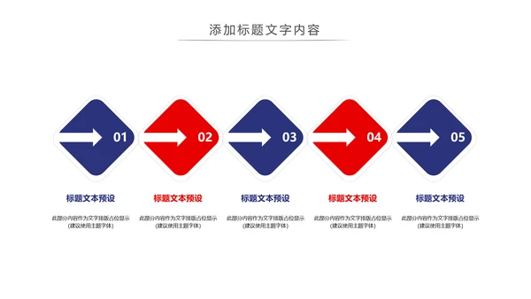 魅力上海海派之都旅游旅行游玩介绍PPT