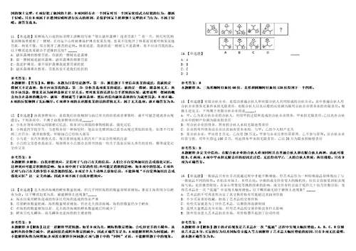 2022年08月山西临汾市吉县人力资源和社会保障局高校毕业生就业见习上岸题库1000题附带答案详解