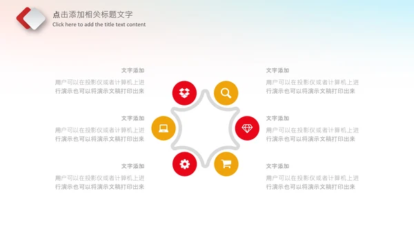 简洁大气中国检察纪检监察动态PPT模板