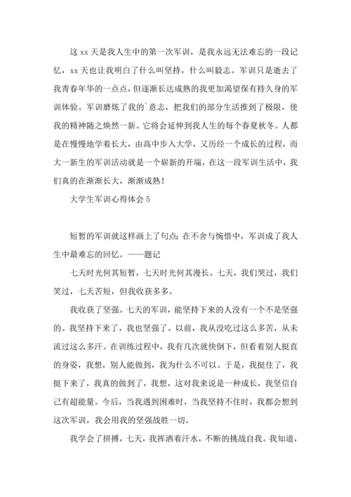 荐大学生军训心得体会11篇.docx