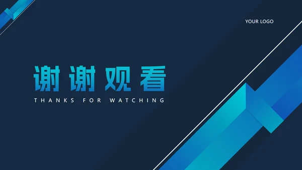 黑色商务风职场年终工作总结计划PPT模板
