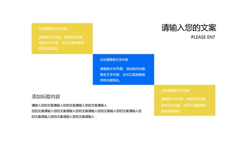 蓝色插画风总结汇报PPT模板