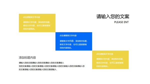 蓝色插画风总结汇报PPT模板