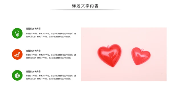 最美逆行者512国际护士节述职报告动态PPT模板