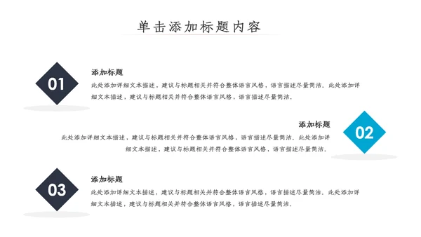 爱牙日关爱牙齿口腔护理美白牙齿PPT模板