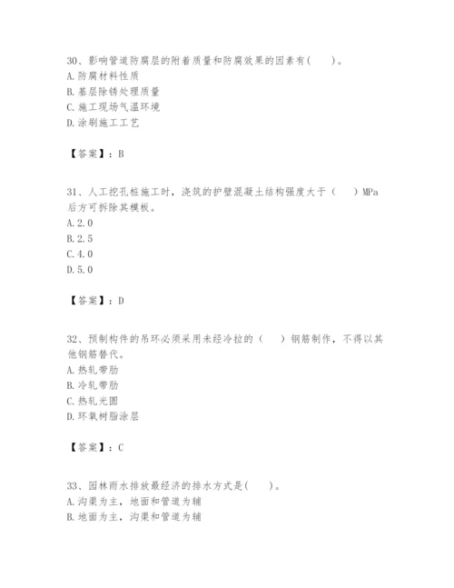 2024年一级建造师之一建市政公用工程实务题库标准卷.docx