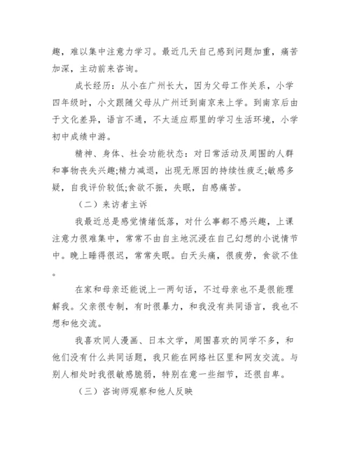 感悟党史启润青春论文3篇.docx