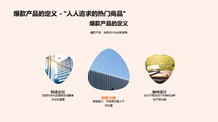 双十一艺术爆款秘笈