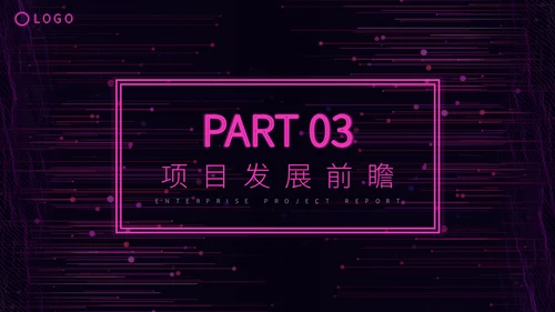 科技风赛博朋克商务汇报通用PPT模板