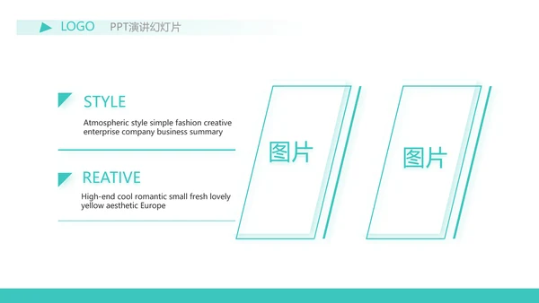 蓝色简约金融保险行业保险公司PPT