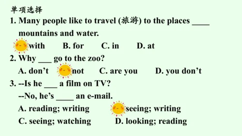 【优质课件】人教新目标（Go for it） 七年级下 Review of Units 5—6复习课