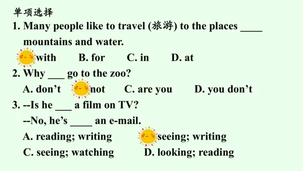 【优质课件】人教新目标（Go for it） 七年级下 Review of Units 5—6复习课