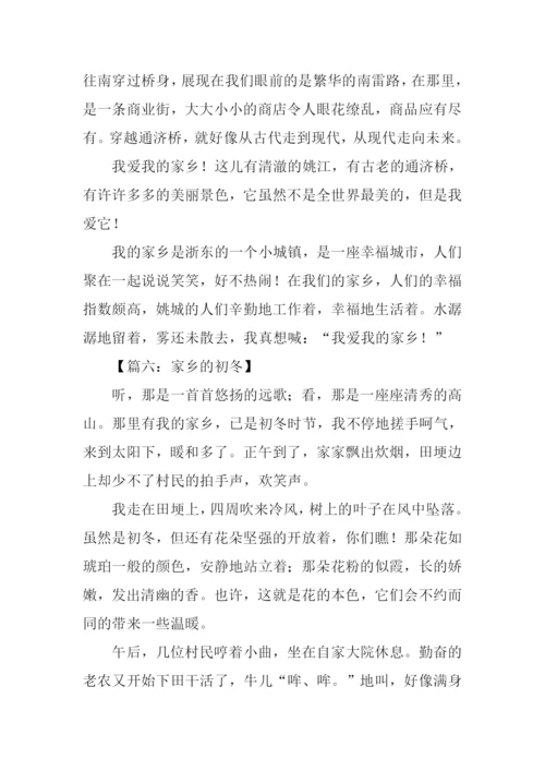 关于写景的作文.docx
