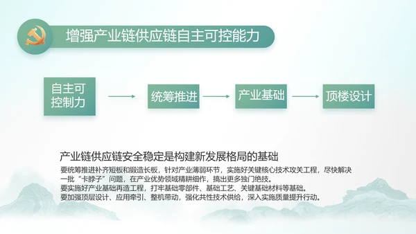 最美乡村新农村建设乡村振兴美丽家乡行PPT