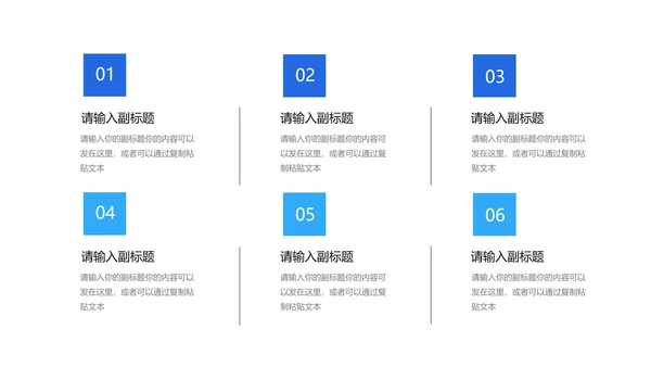 小清新蓝色礼物618狂欢购物节PPT模板