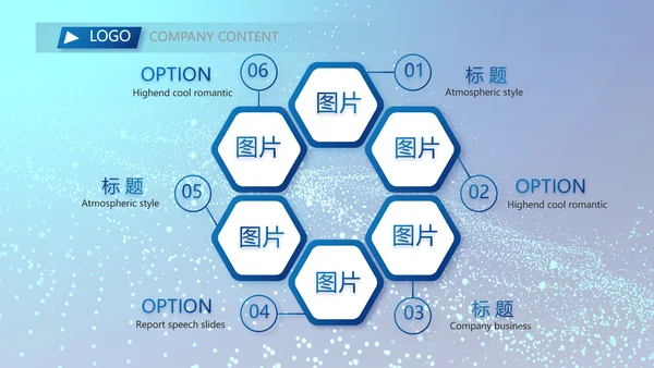 终工作总结工作计划PPT