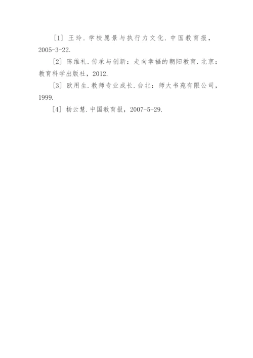 高级职称论文发表.docx