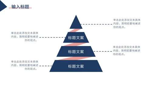 蓝红几何形状极简白底总结汇报述职PPT模板