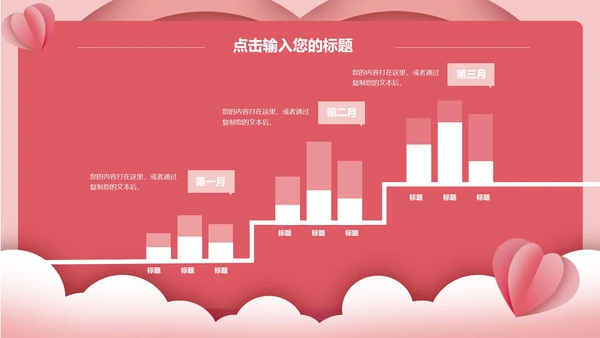 感恩节PPT模板