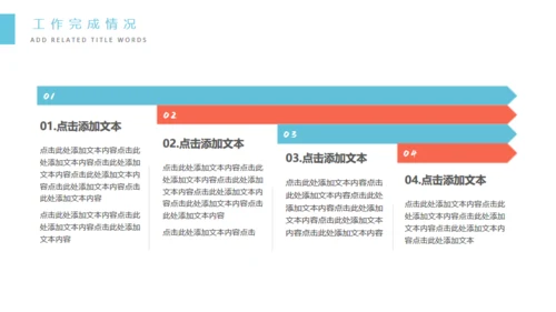 蓝色科技信息互联网工作汇报通用PPT模板