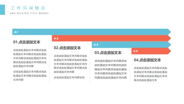 蓝色科技信息互联网工作汇报通用PPT模板